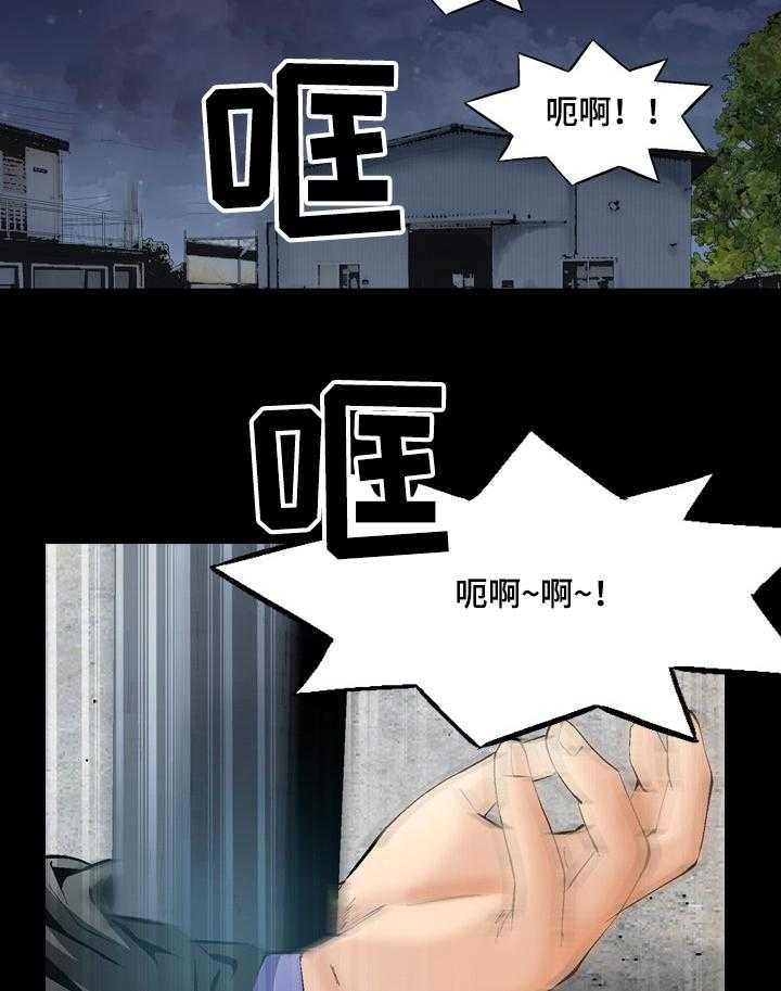 《赏金刺客》第62话 62_视频来源 第2页