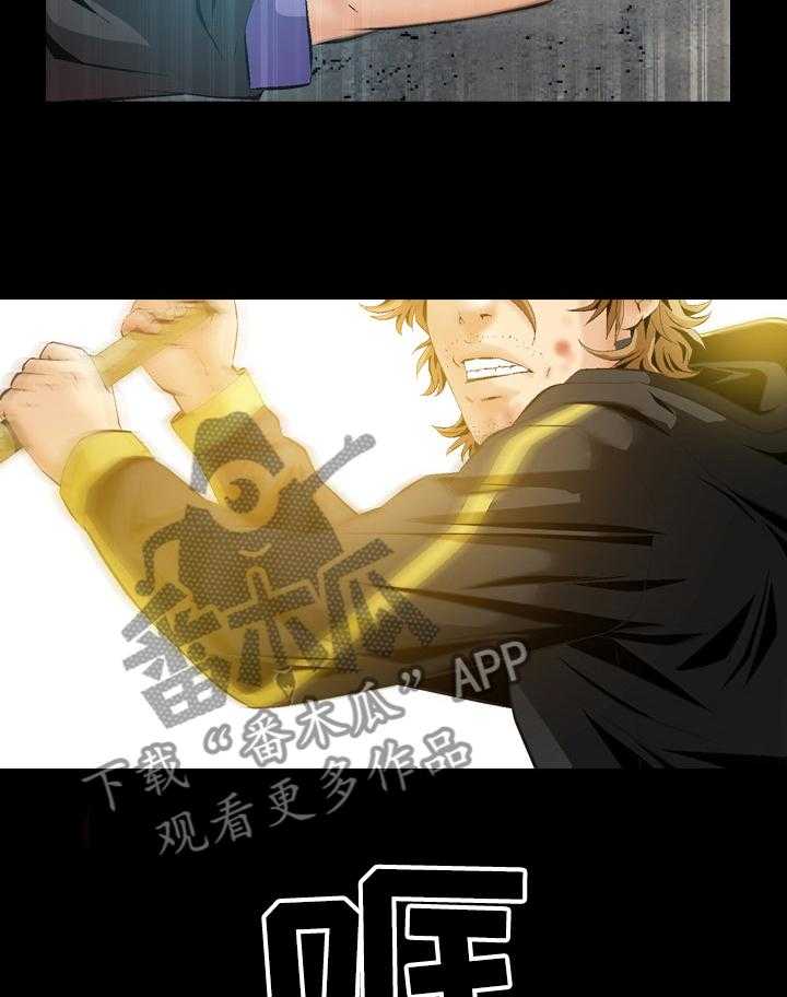 《赏金刺客》第62话 62_视频来源 第3页
