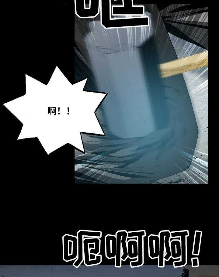 《赏金刺客》第62话 62_视频来源 第4页