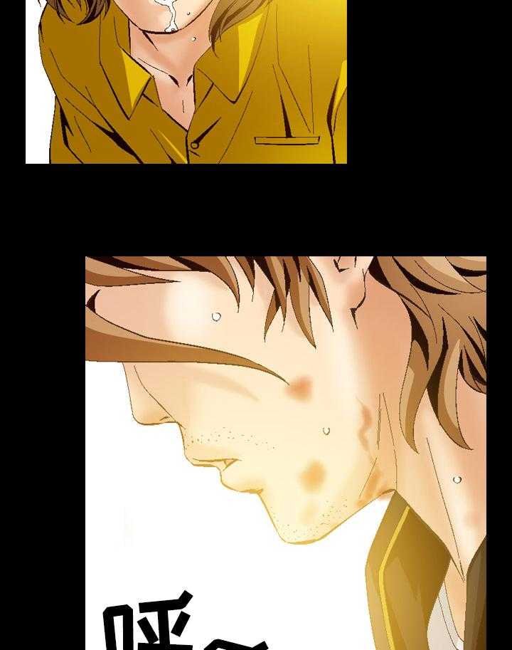 《赏金刺客》第62话 62_视频来源 第6页
