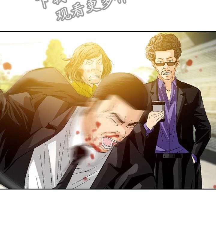 《赏金刺客》第61话 61_愤怒 第11页