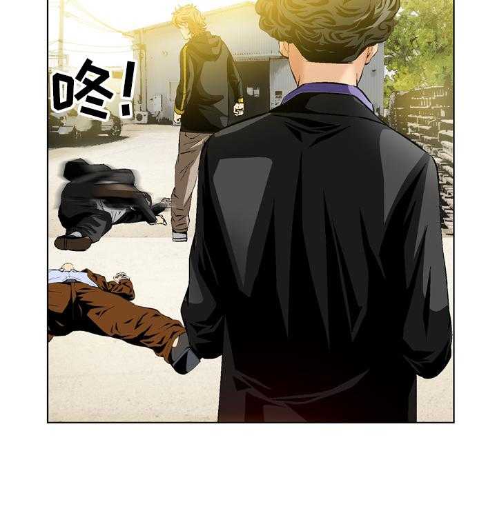 《赏金刺客》第61话 61_愤怒 第13页