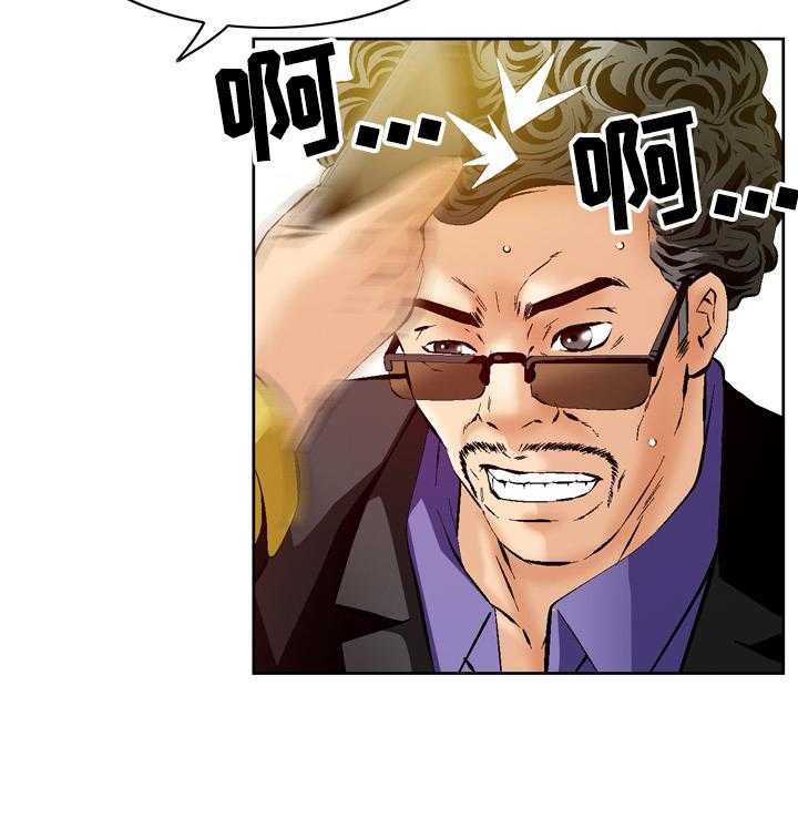 《赏金刺客》第61话 61_愤怒 第18页