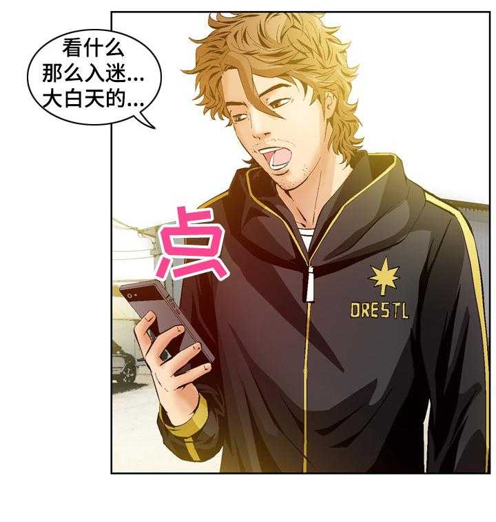 《赏金刺客》第61话 61_愤怒 第19页