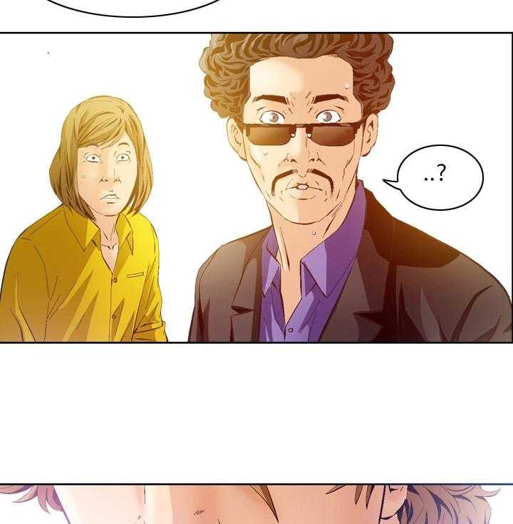 《赏金刺客》第61话 61_愤怒 第26页