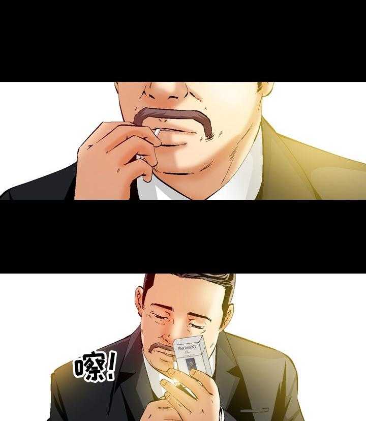 《赏金刺客》第63话 63_你找到了？ 第19页