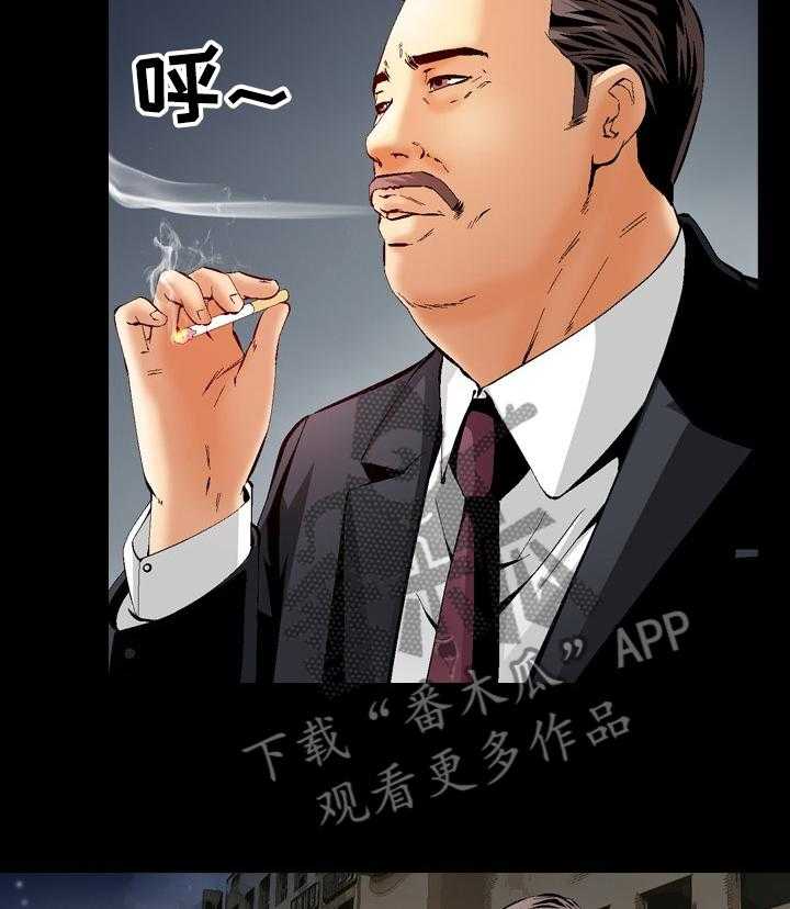 《赏金刺客》第63话 63_你找到了？ 第21页