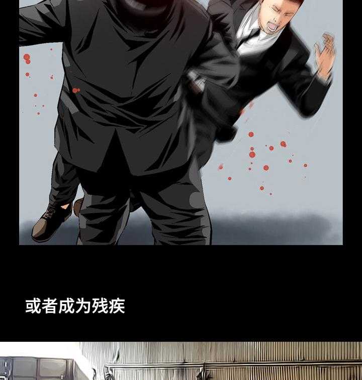 《赏金刺客》第64话 64_智秀的任务 第7页