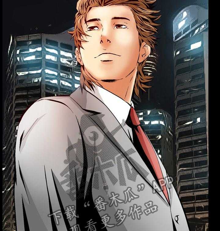 《赏金刺客》第64话 64_智秀的任务 第9页