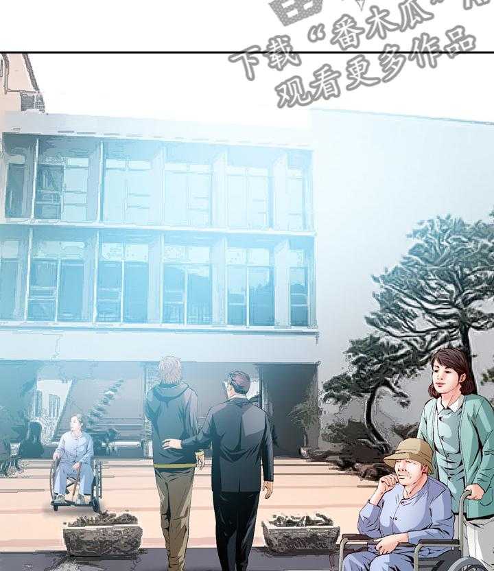 《赏金刺客》第66话 66_最好的选择【完结】 第22页