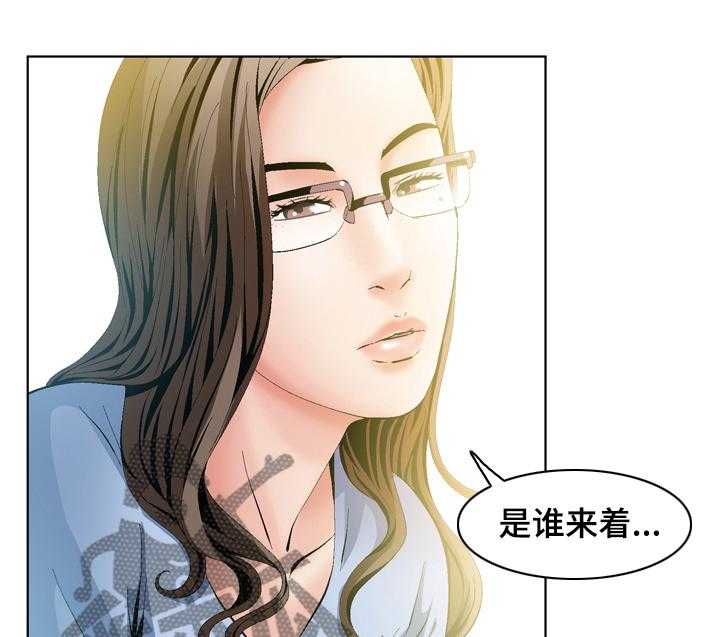 《赏金刺客》第66话 66_最好的选择【完结】 第25页