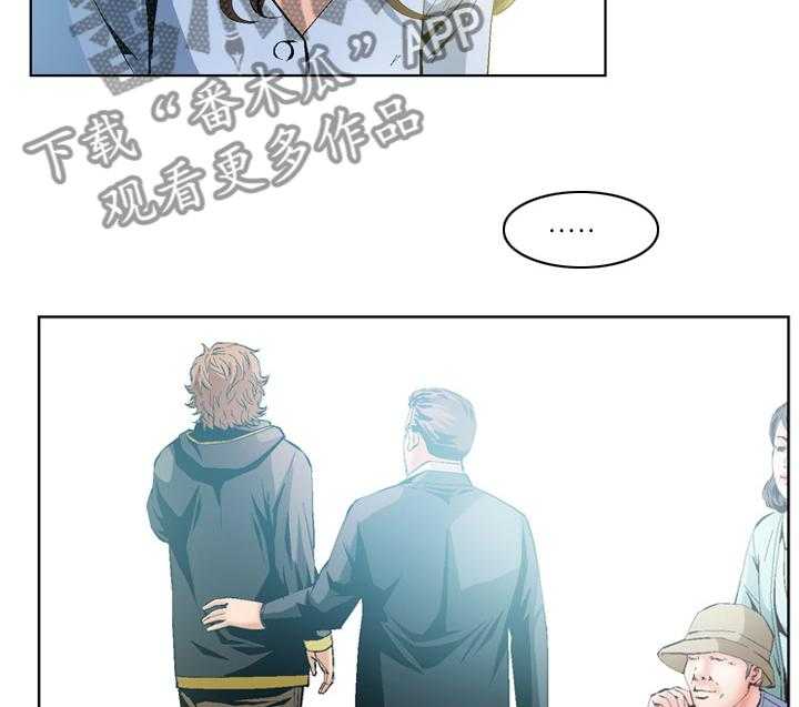 《赏金刺客》第66话 66_最好的选择【完结】 第26页