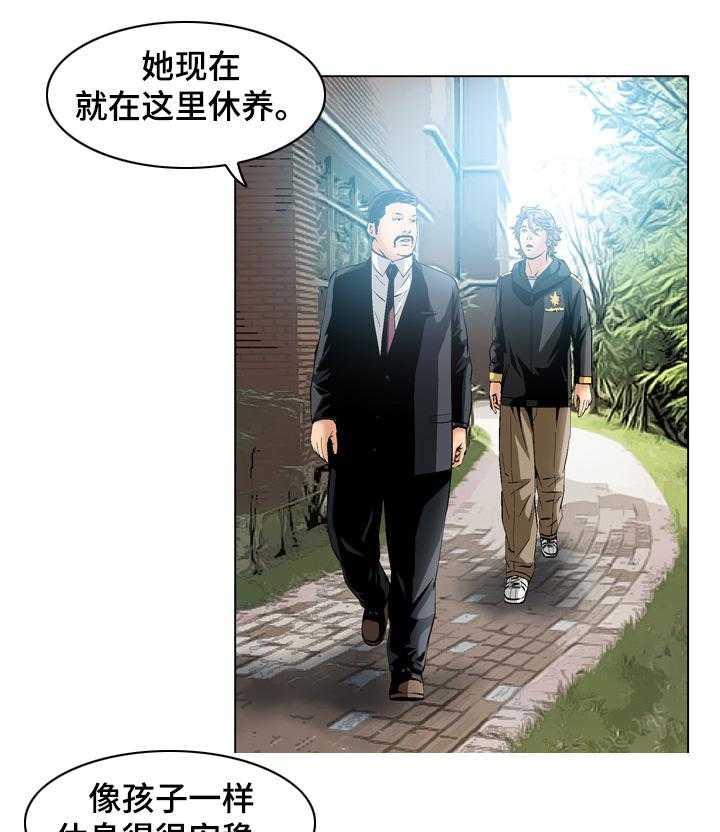 《赏金刺客》第66话 66_最好的选择【完结】 第5页