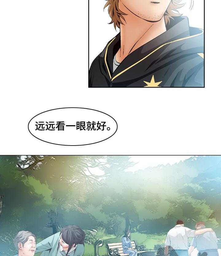 《赏金刺客》第66话 66_最好的选择【完结】 第7页