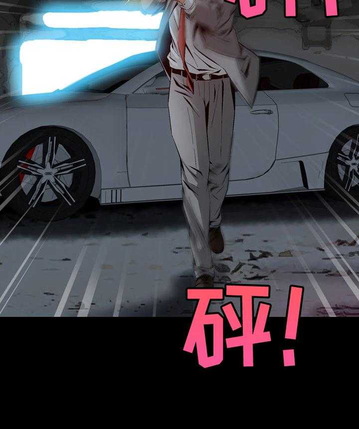 《赏金刺客》第65话 65_解救智秀 第10页