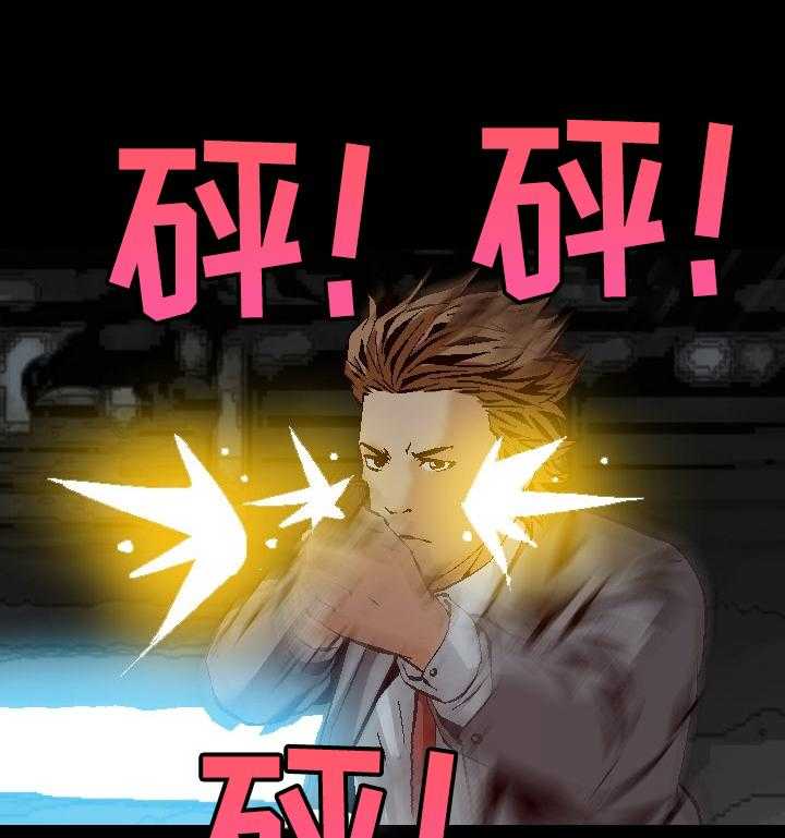 《赏金刺客》第65话 65_解救智秀 第11页