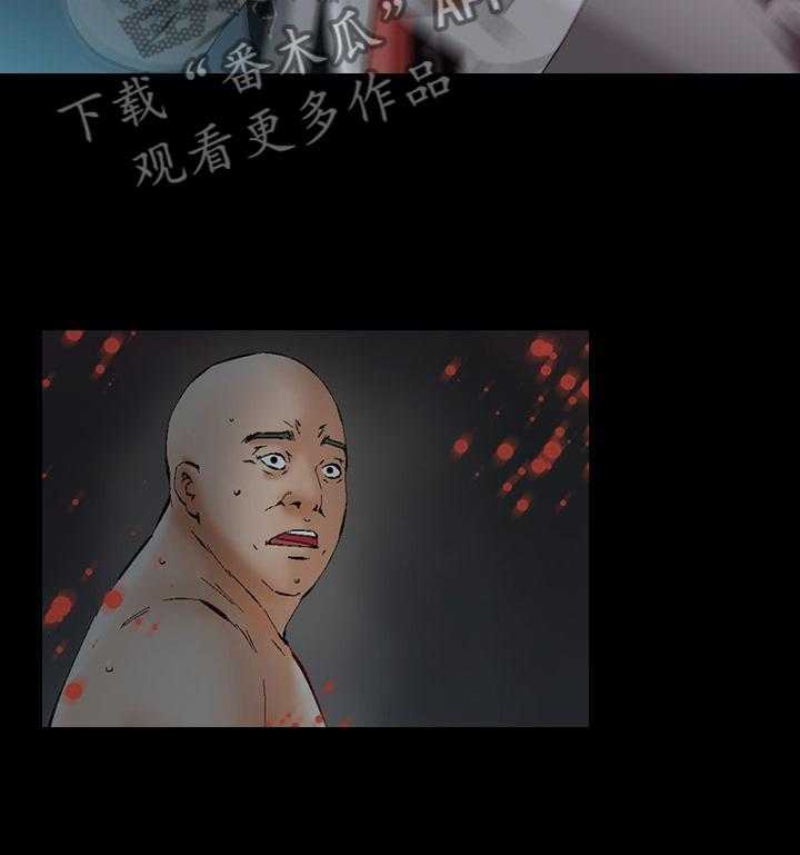 《赏金刺客》第65话 65_解救智秀 第13页