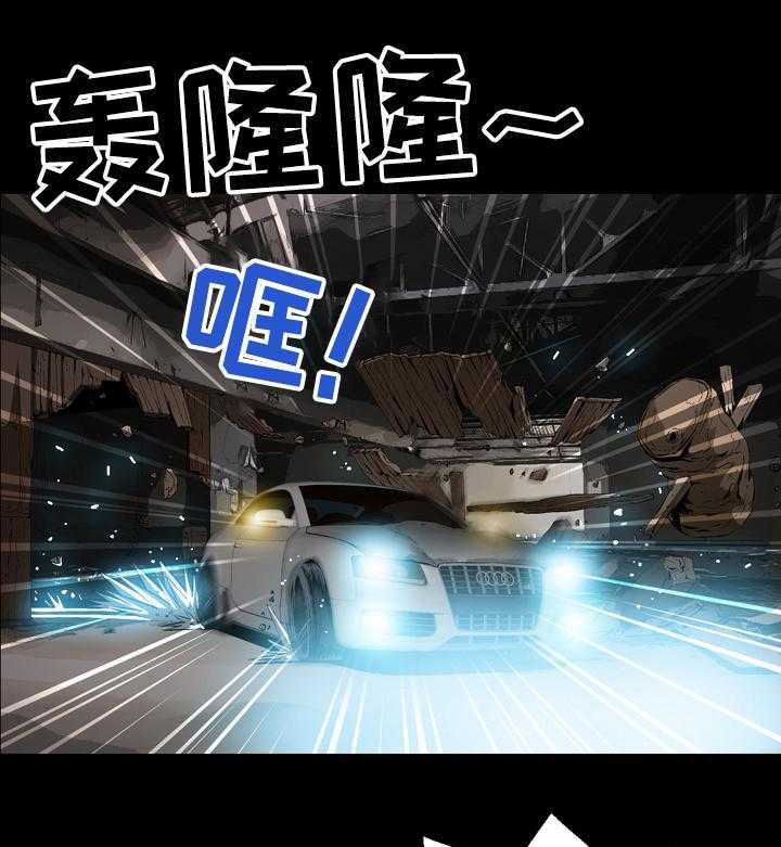 《赏金刺客》第65话 65_解救智秀 第1页