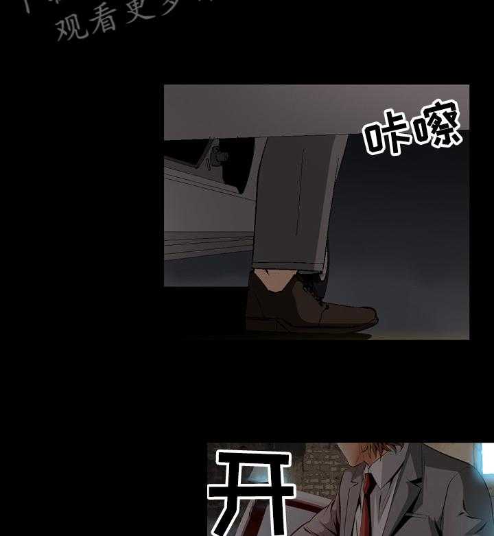 《赏金刺客》第65话 65_解救智秀 第3页