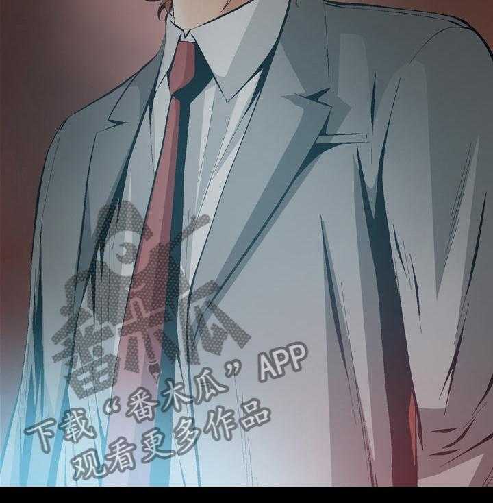 《赏金刺客》第65话 65_解救智秀 第6页