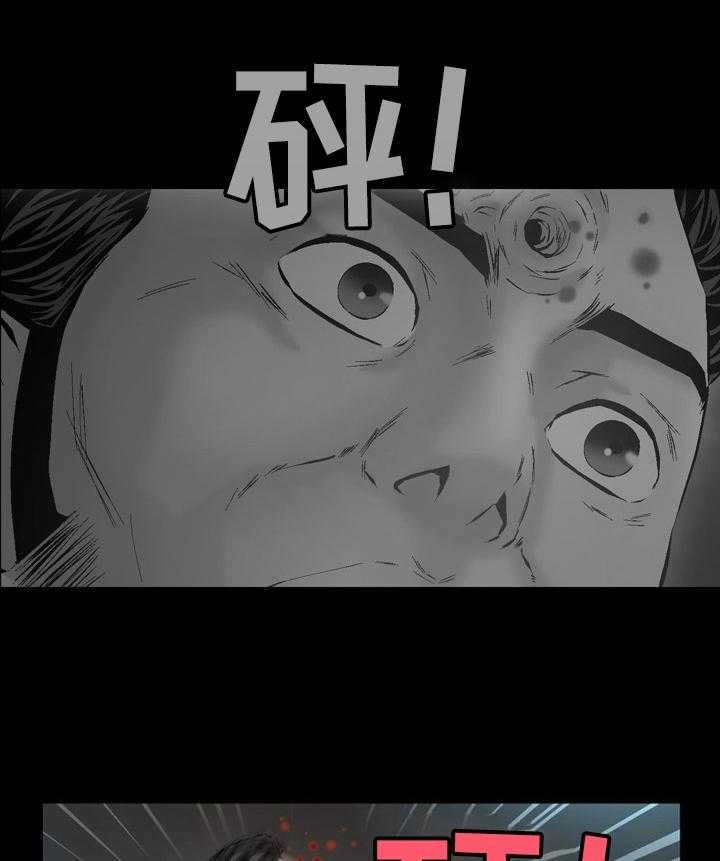 《赏金刺客》第65话 65_解救智秀 第8页