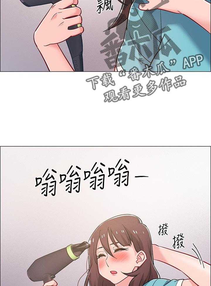 《入伍倒计时》第42话 42_看破 第21页