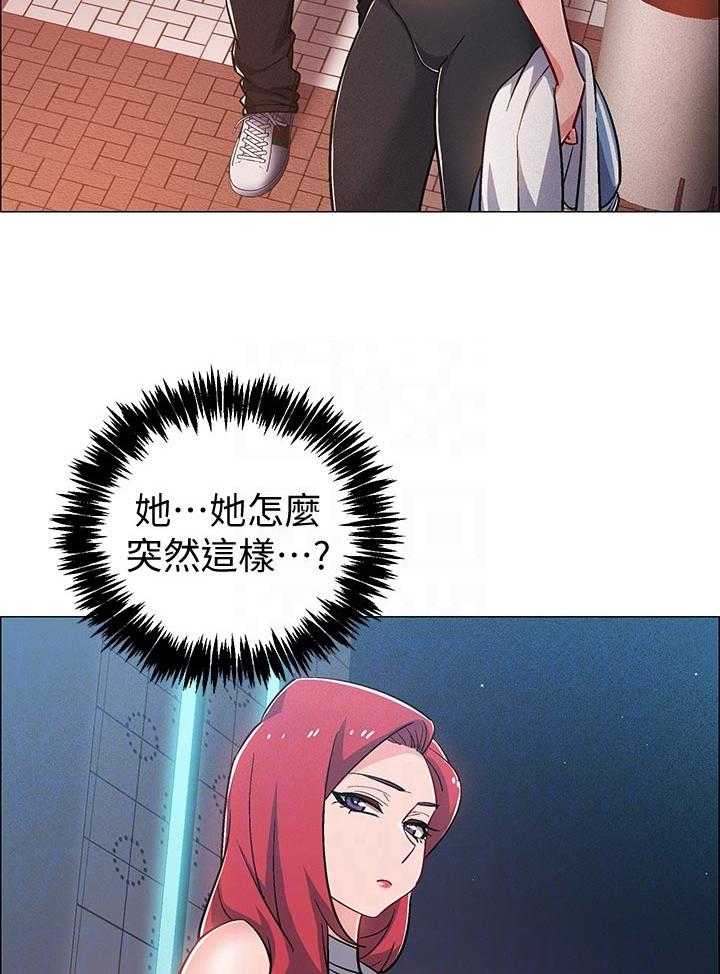 《入伍倒计时》第42话 42_看破 第2页