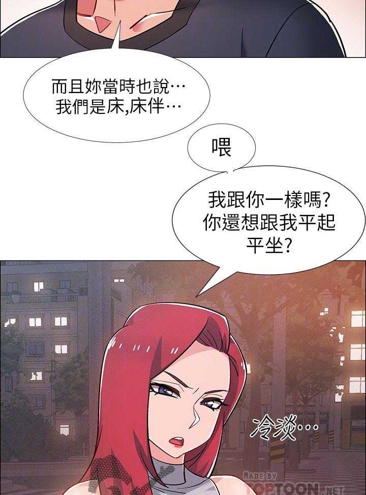 《入伍倒计时》第42话 42_看破 第9页