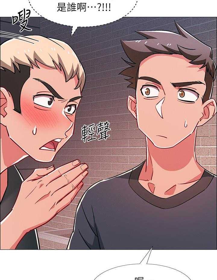 《入伍倒计时》第41话 41_想做的事情 第11页