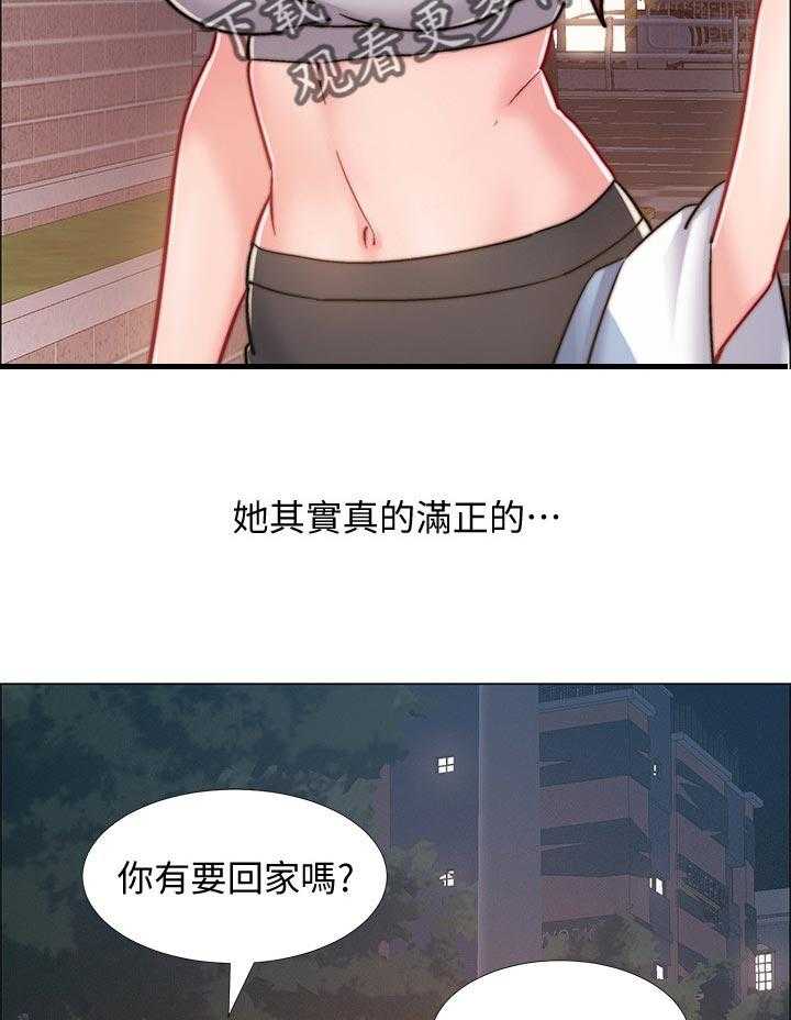 《入伍倒计时》第41话 41_想做的事情 第17页