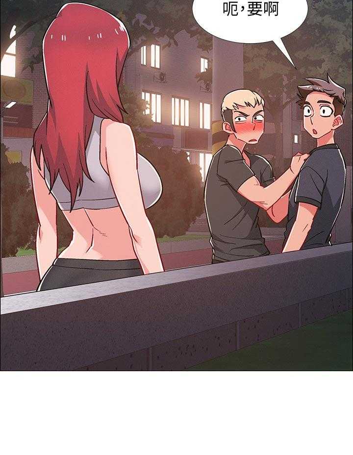 《入伍倒计时》第41话 41_想做的事情 第18页