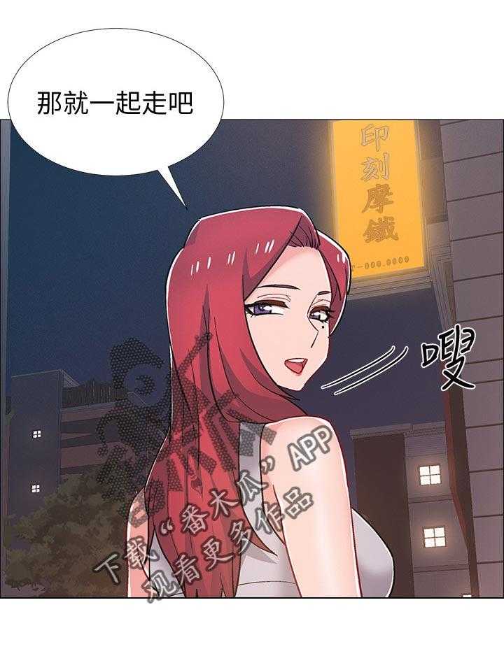 《入伍倒计时》第41话 41_想做的事情 第19页
