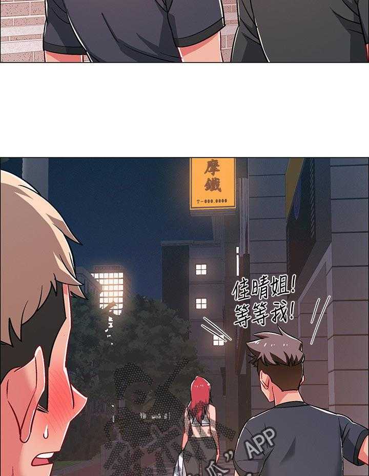 《入伍倒计时》第41话 41_想做的事情 第21页