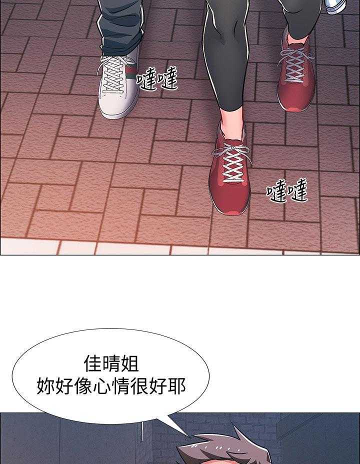 《入伍倒计时》第41话 41_想做的事情 第23页