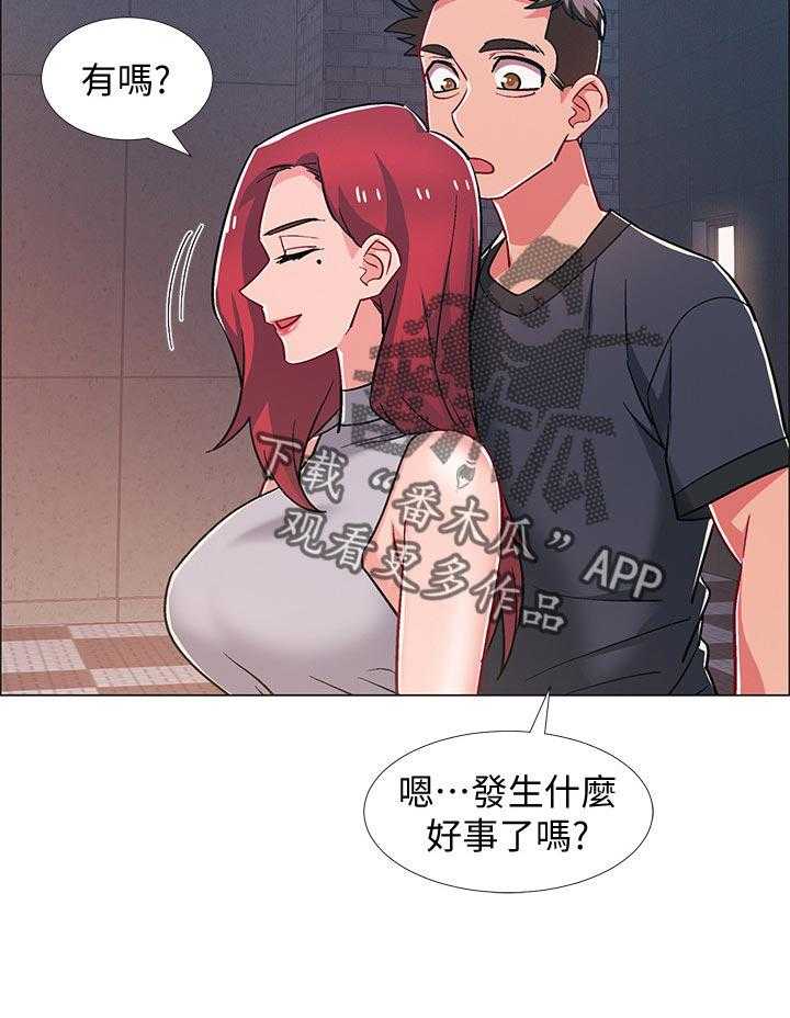《入伍倒计时》第41话 41_想做的事情 第24页