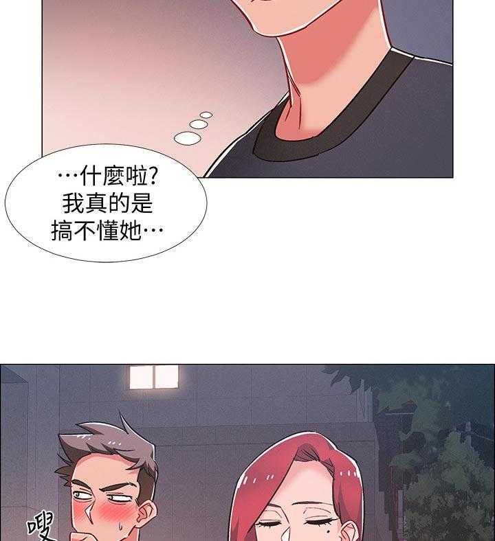 《入伍倒计时》第41话 41_想做的事情 第27页