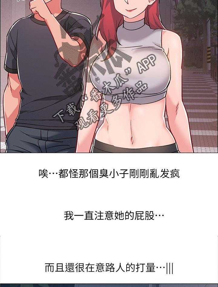 《入伍倒计时》第41话 41_想做的事情 第28页