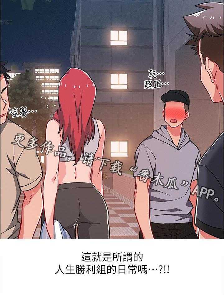 《入伍倒计时》第41话 41_想做的事情 第29页