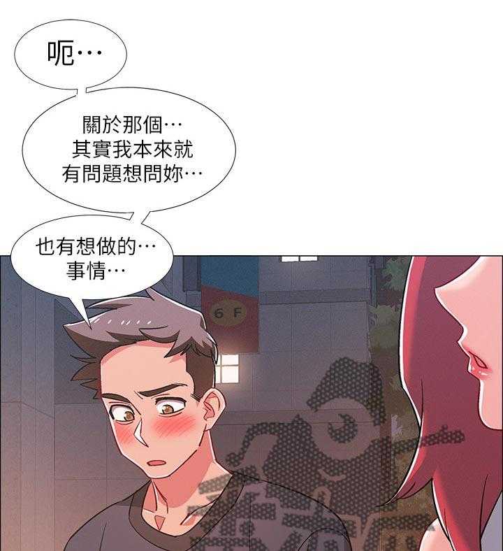 《入伍倒计时》第41话 41_想做的事情 第32页