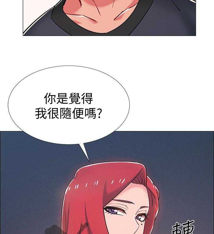 《入伍倒计时》第41话 41_想做的事情 第39页