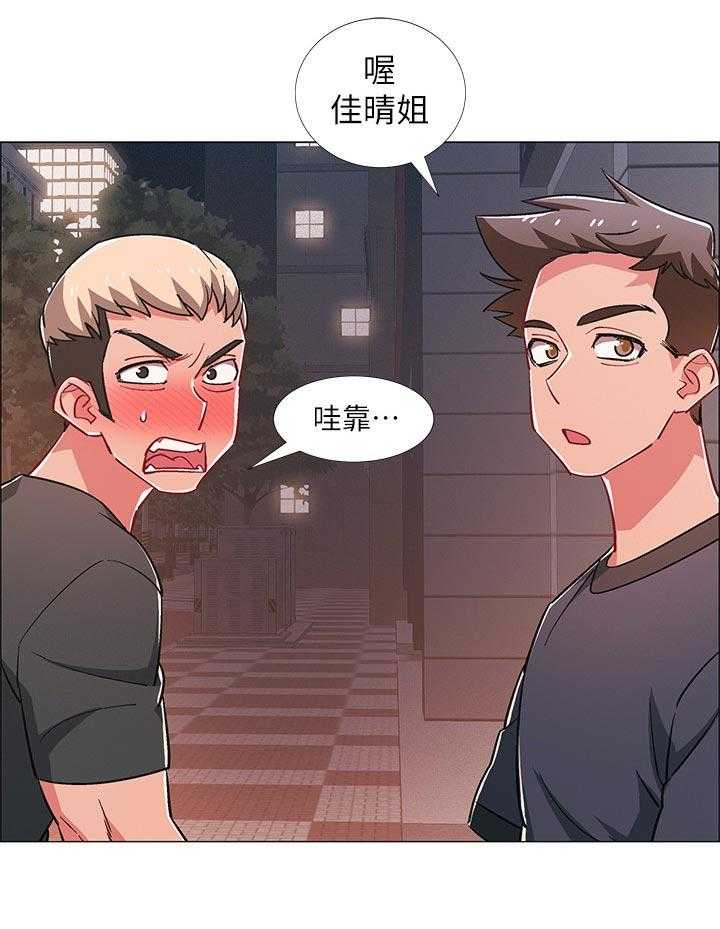 《入伍倒计时》第41话 41_想做的事情 第9页