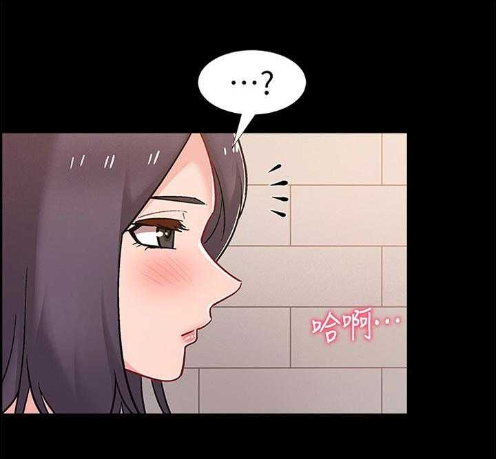 《入伍倒计时》第43话 43_诱导 第10页