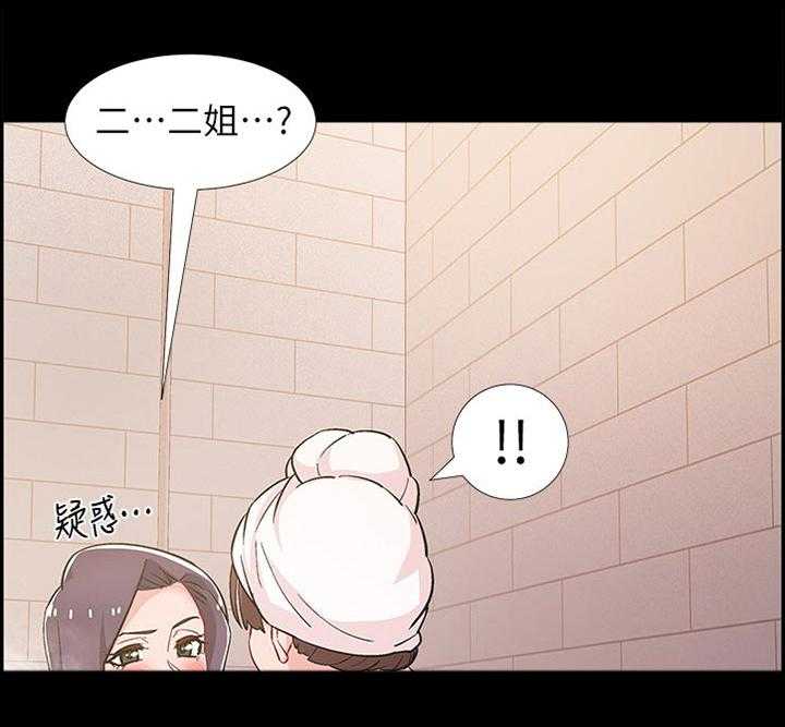 《入伍倒计时》第43话 43_诱导 第11页