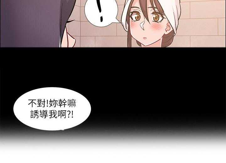 《入伍倒计时》第43话 43_诱导 第13页