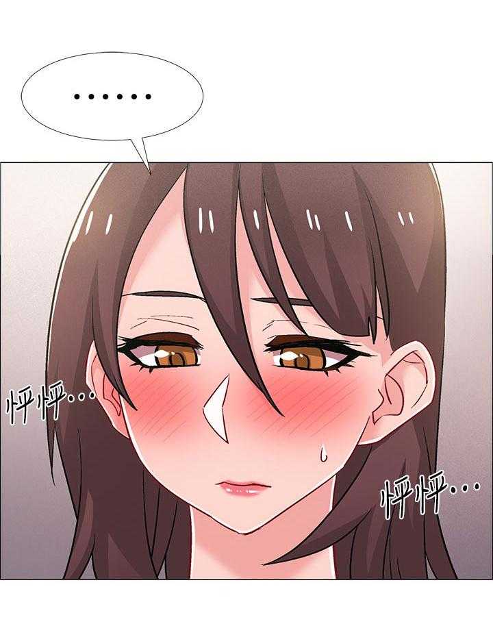 《入伍倒计时》第43话 43_诱导 第14页