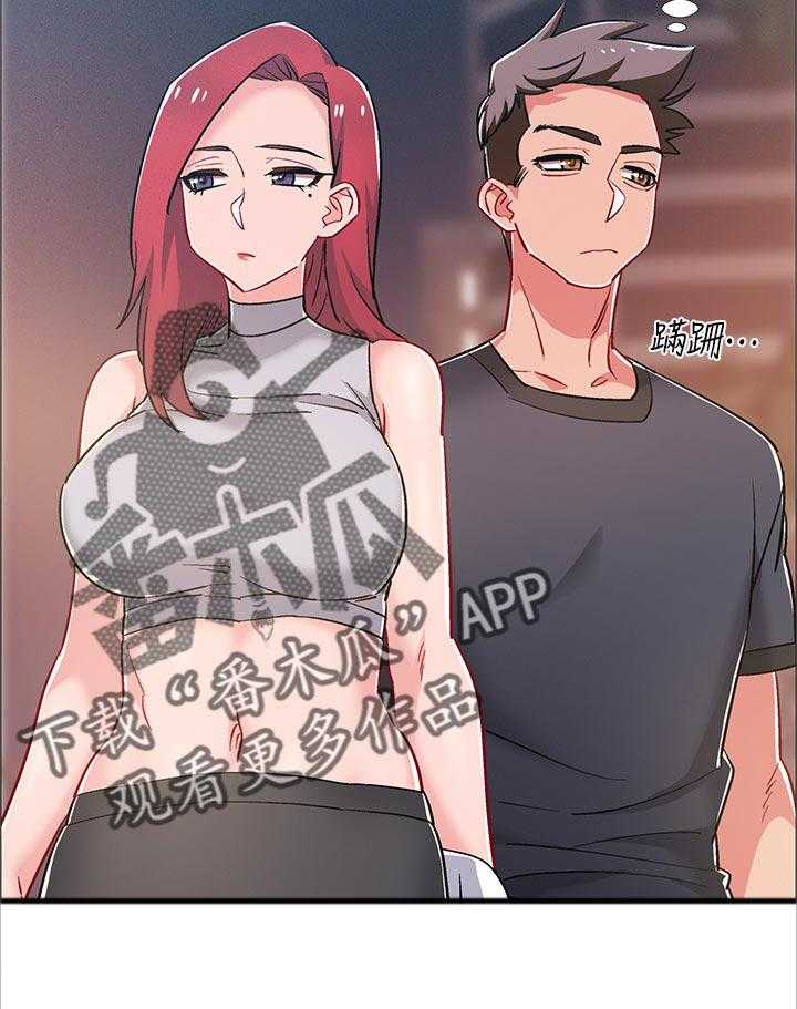 《入伍倒计时》第43话 43_诱导 第17页