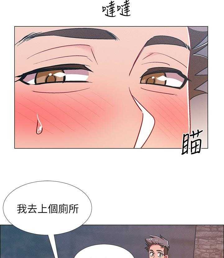 《入伍倒计时》第43话 43_诱导 第18页