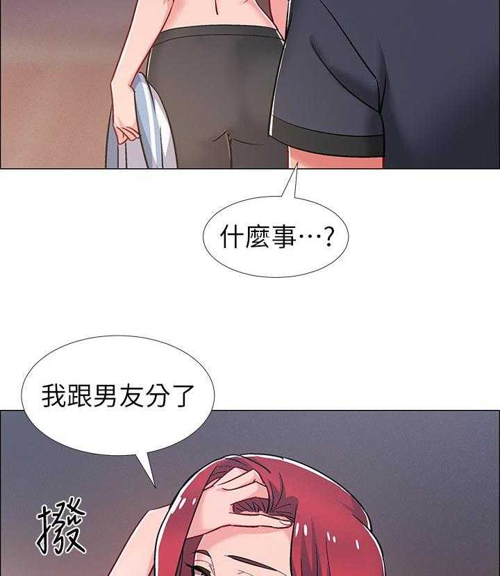 《入伍倒计时》第43话 43_诱导 第21页