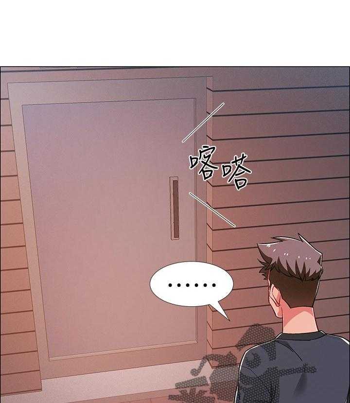《入伍倒计时》第43话 43_诱导 第29页