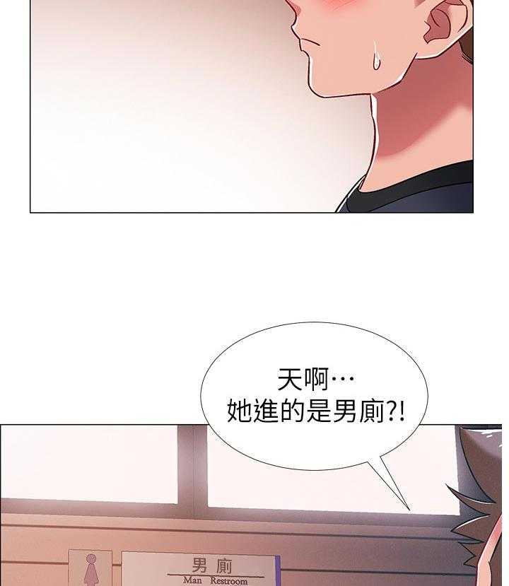 《入伍倒计时》第43话 43_诱导 第31页